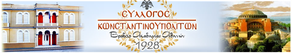 http://www.cpolitan.gr/wp-content/themes/church_40/images/logo.png